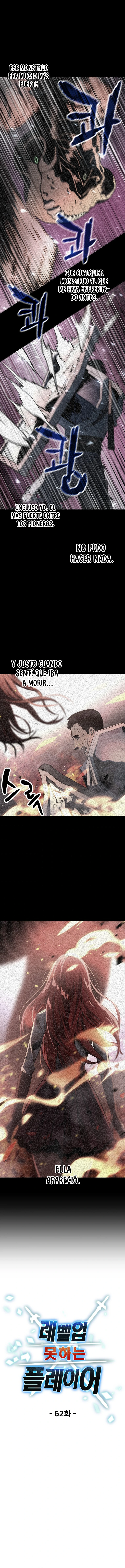 El Jugador Que No Puede Subir de Nivel Capítulo 62 - Page 7