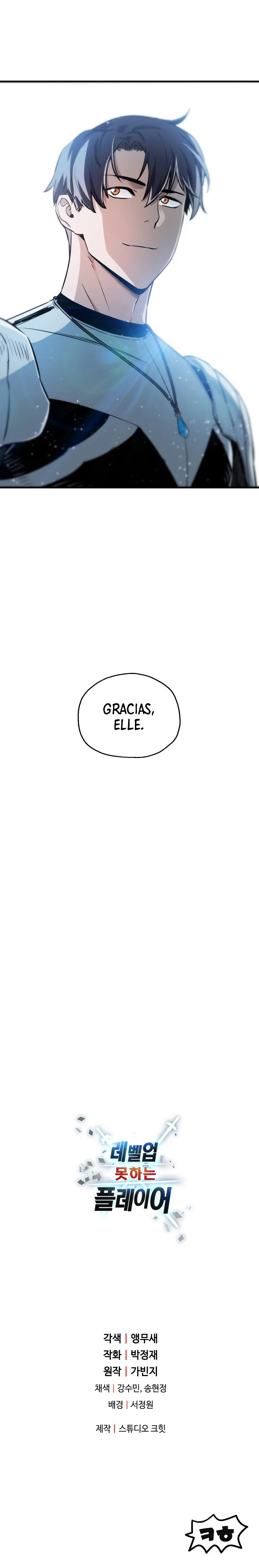 El Jugador Que No Puede Subir de Nivel Capítulo 82 - Page 20
