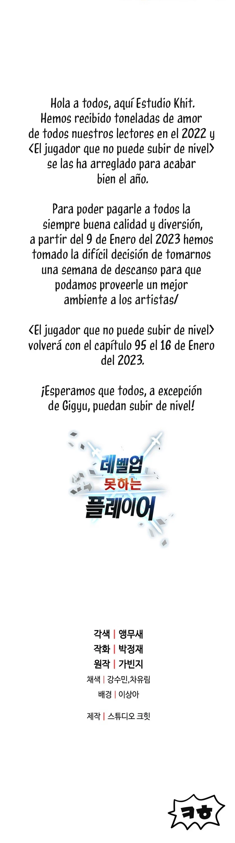El Jugador Que No Puede Subir de Nivel Capítulo 94 - Page 14
