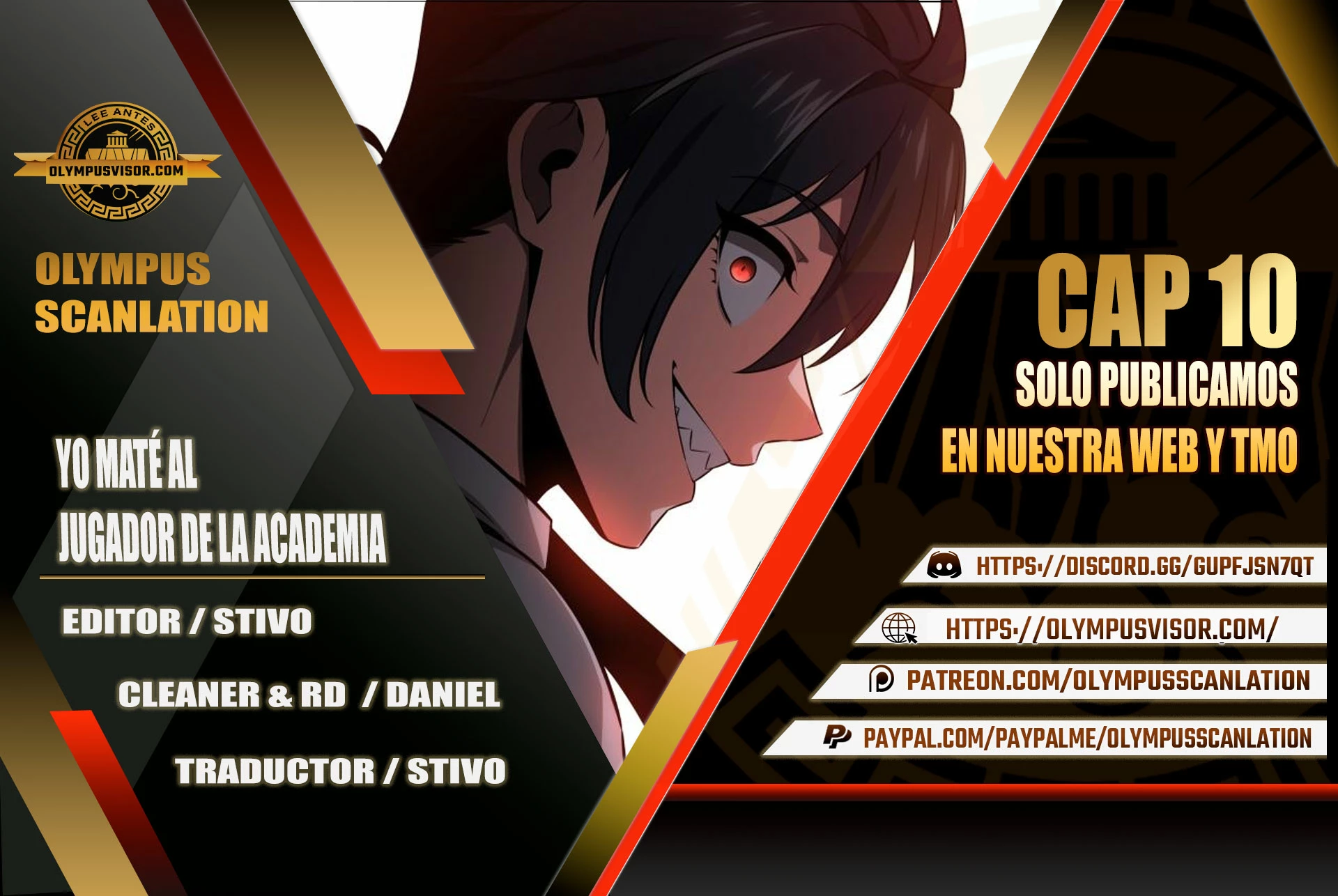Yo mate al jugador de la Academia Capítulo 10 - Page 1