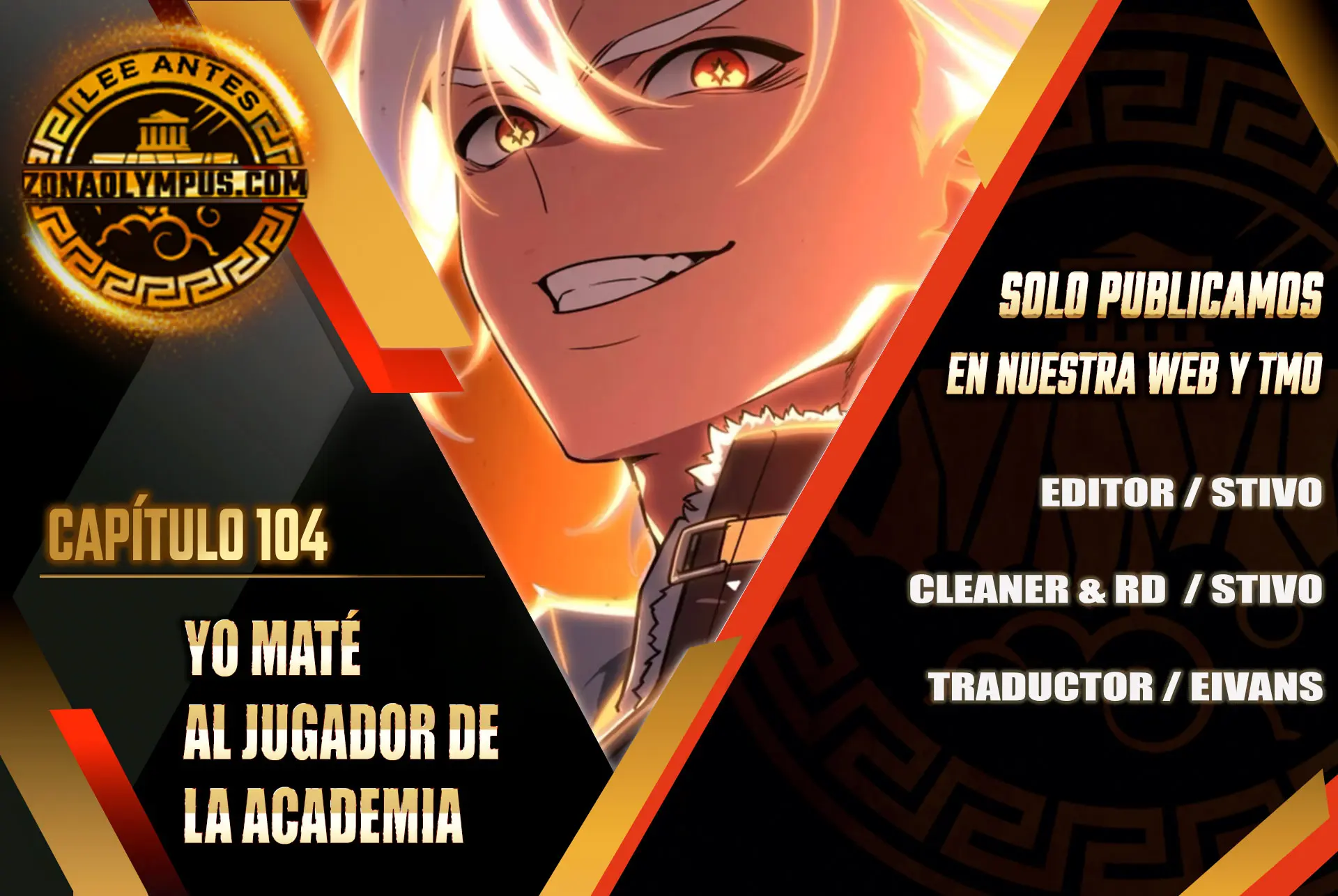 Yo mate al jugador de la Academia Capítulo 104 - Page 1