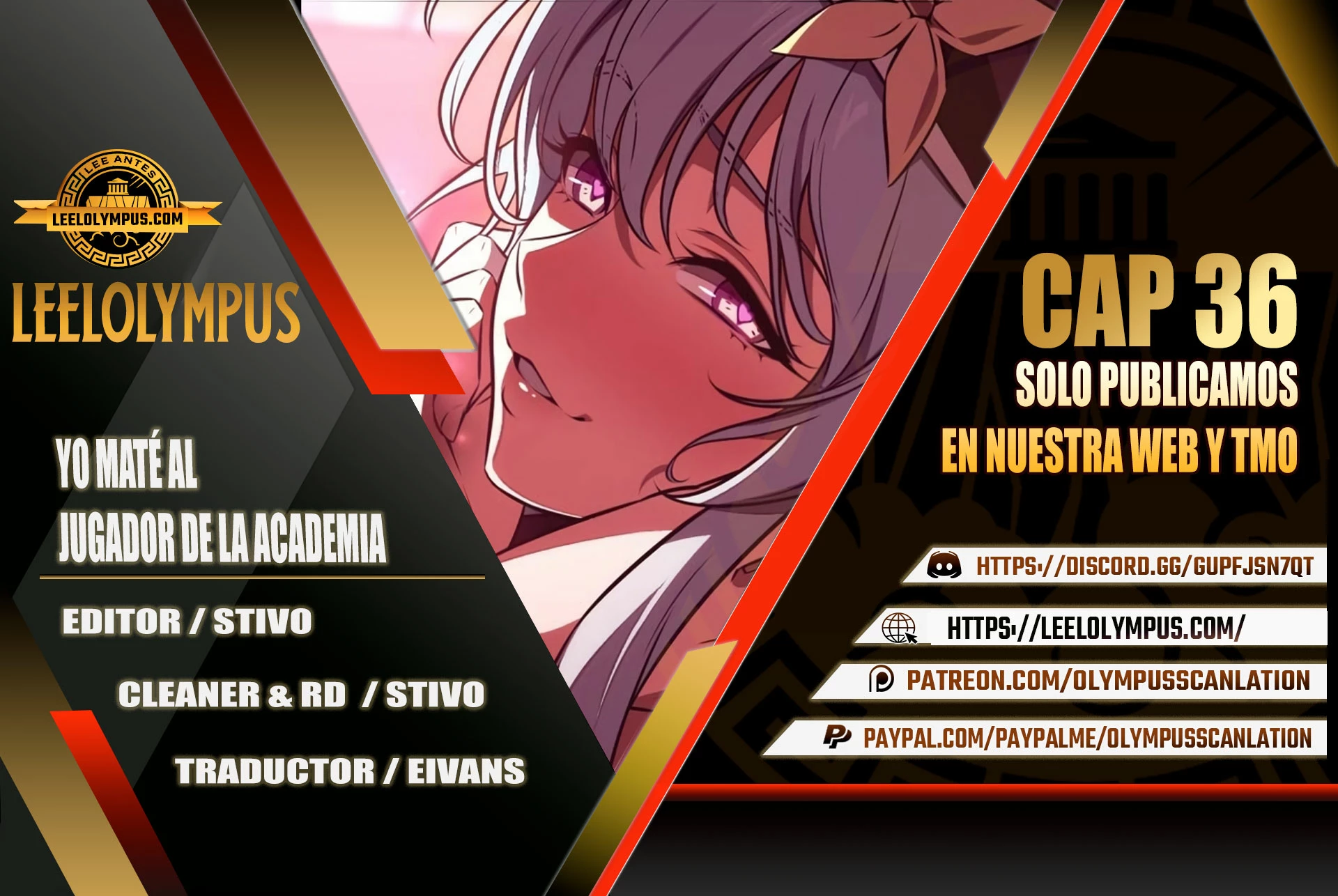 Yo mate al jugador de la Academia Capítulo 36 - Page 1