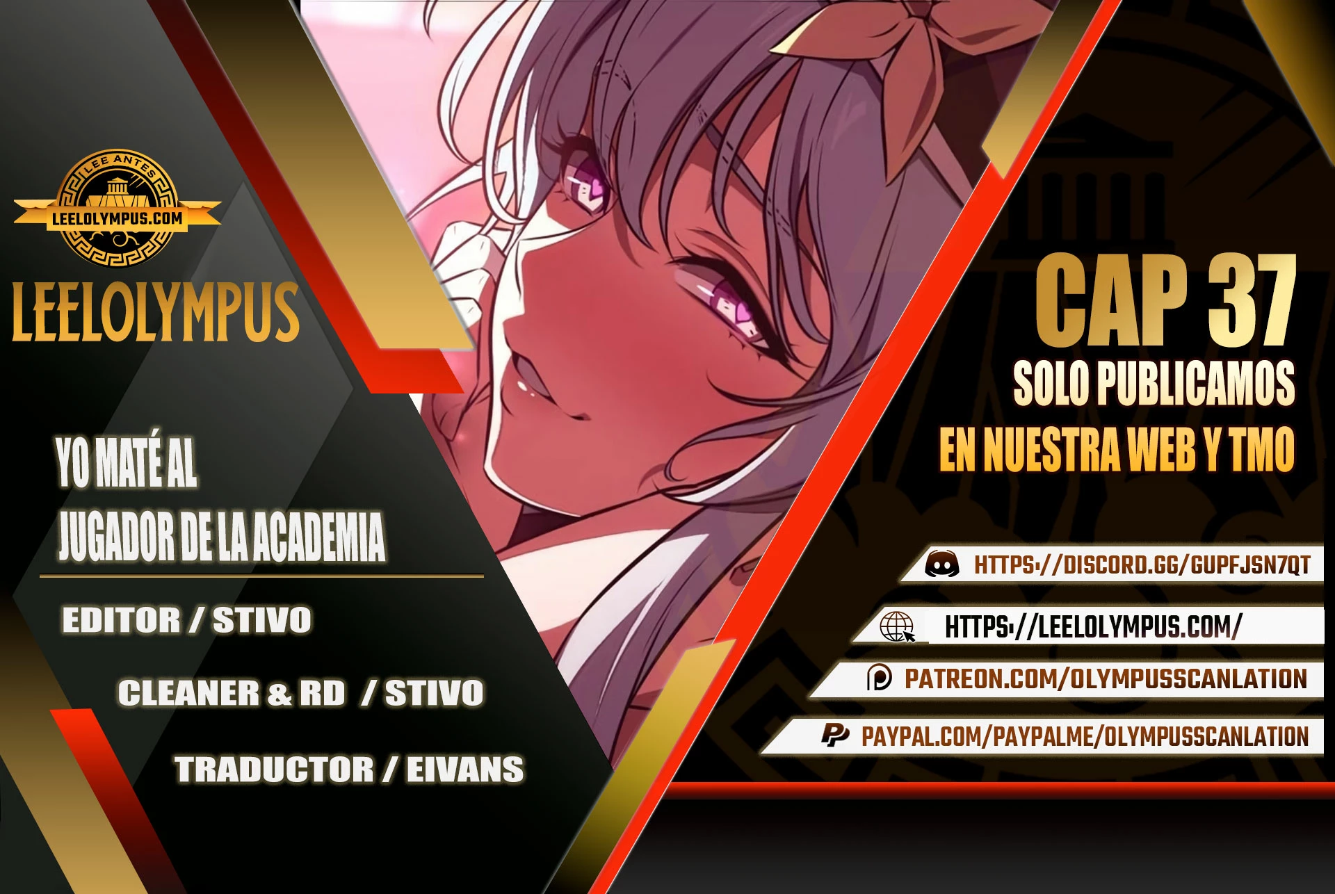 Yo mate al jugador de la Academia Capítulo 37 - Page 1