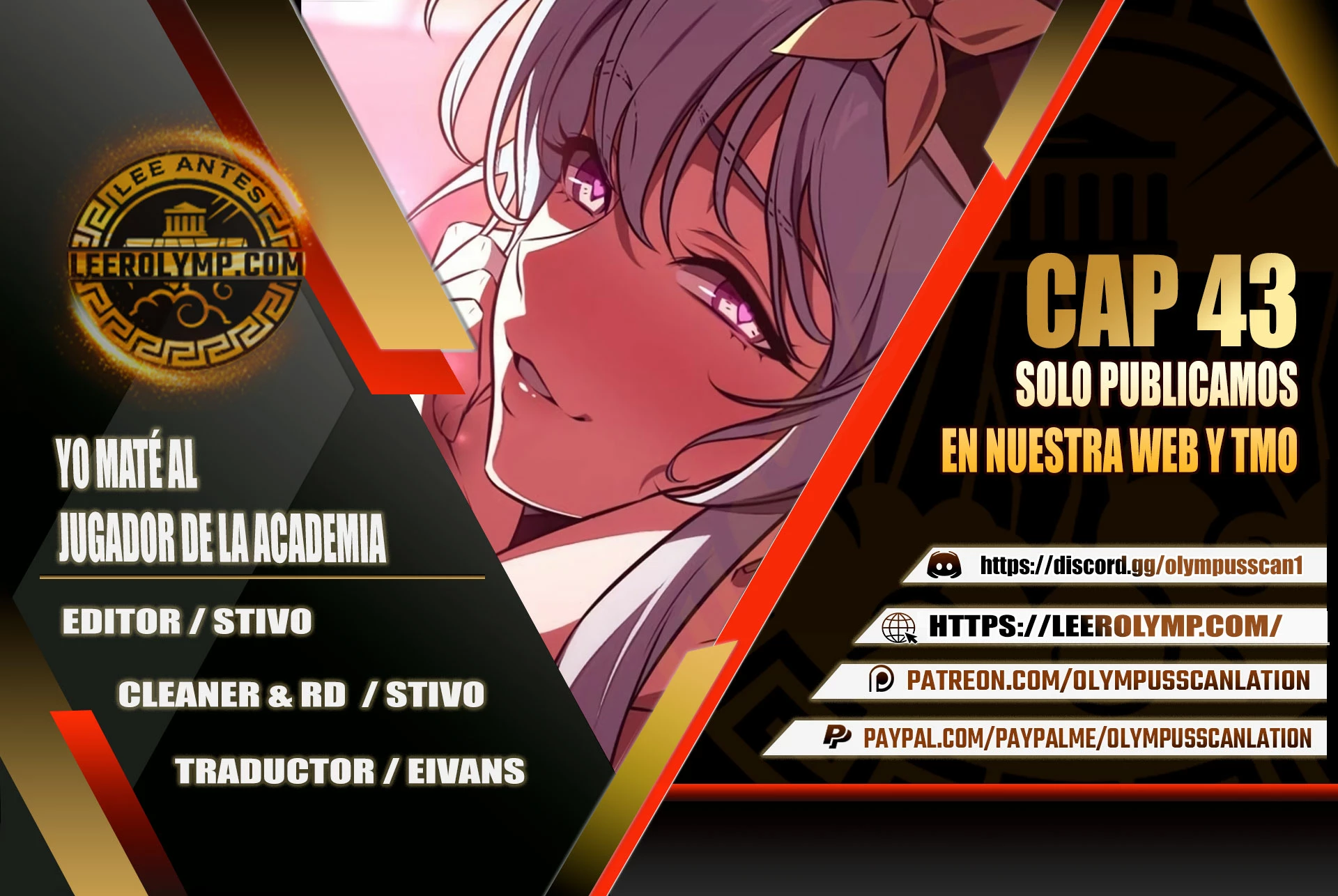 Yo mate al jugador de la Academia Capítulo 43 - Page 1