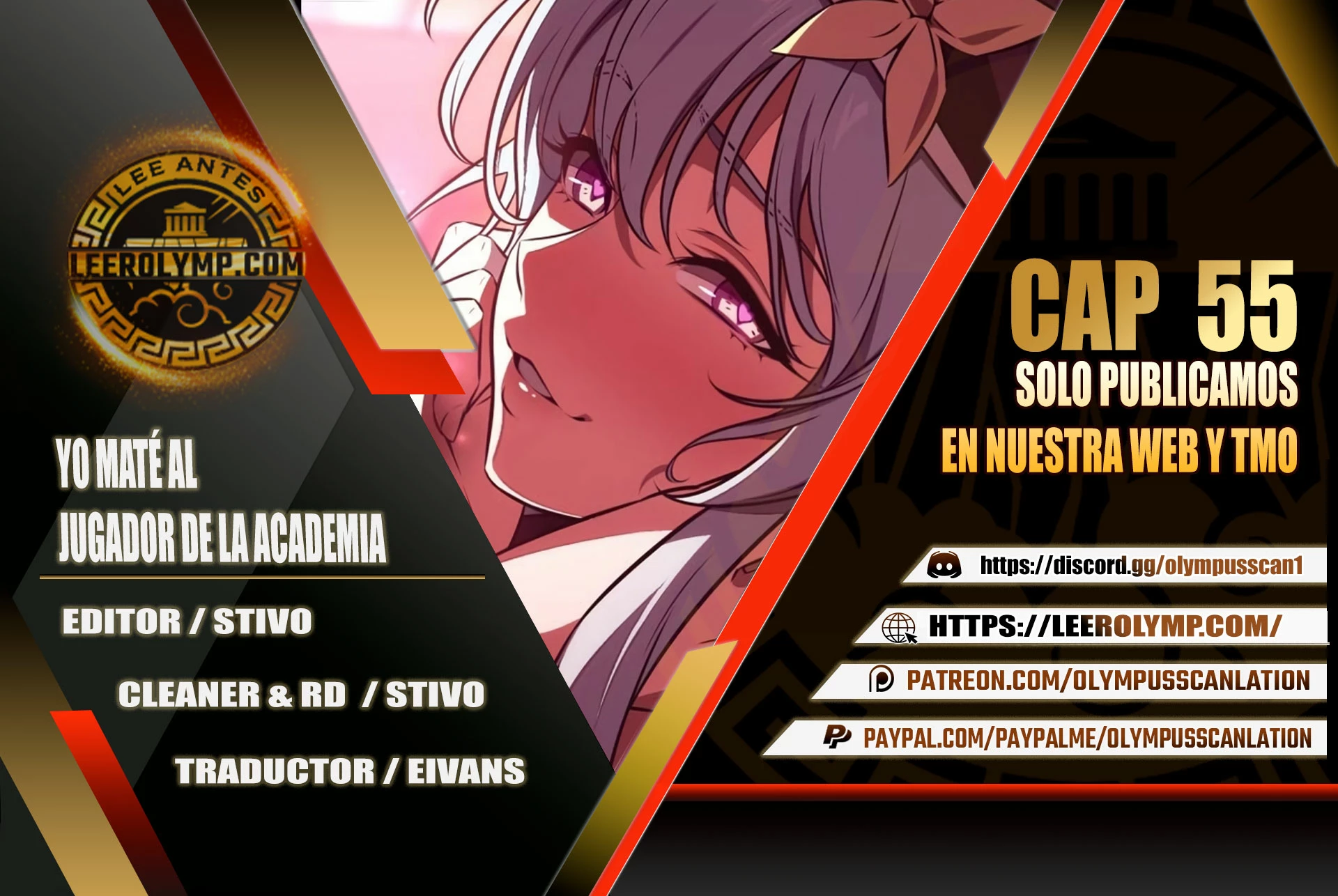 Yo mate al jugador de la Academia Capítulo 55 - Page 1