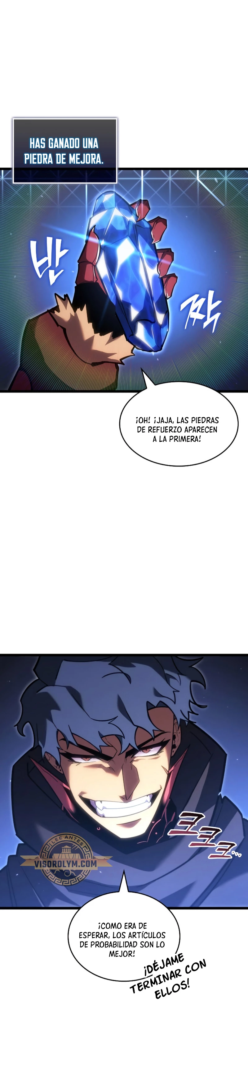 Regreso del ranker de clase SSS Capítulo 100 - Page 17