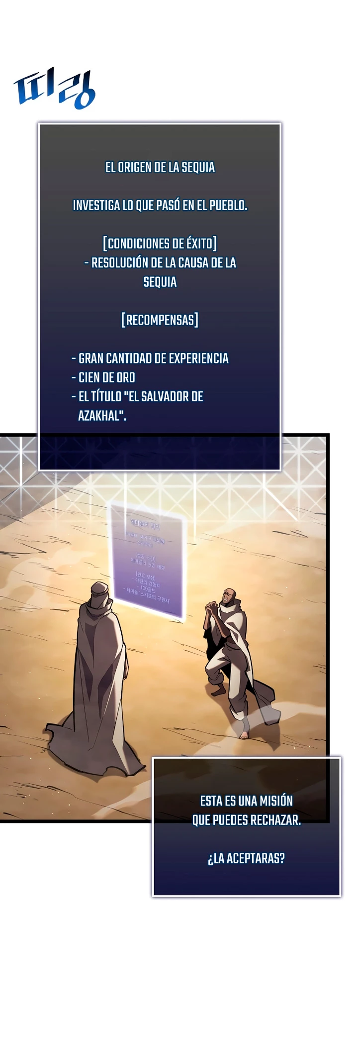 Regreso del ranker de clase SSS Capítulo 113 - Page 28