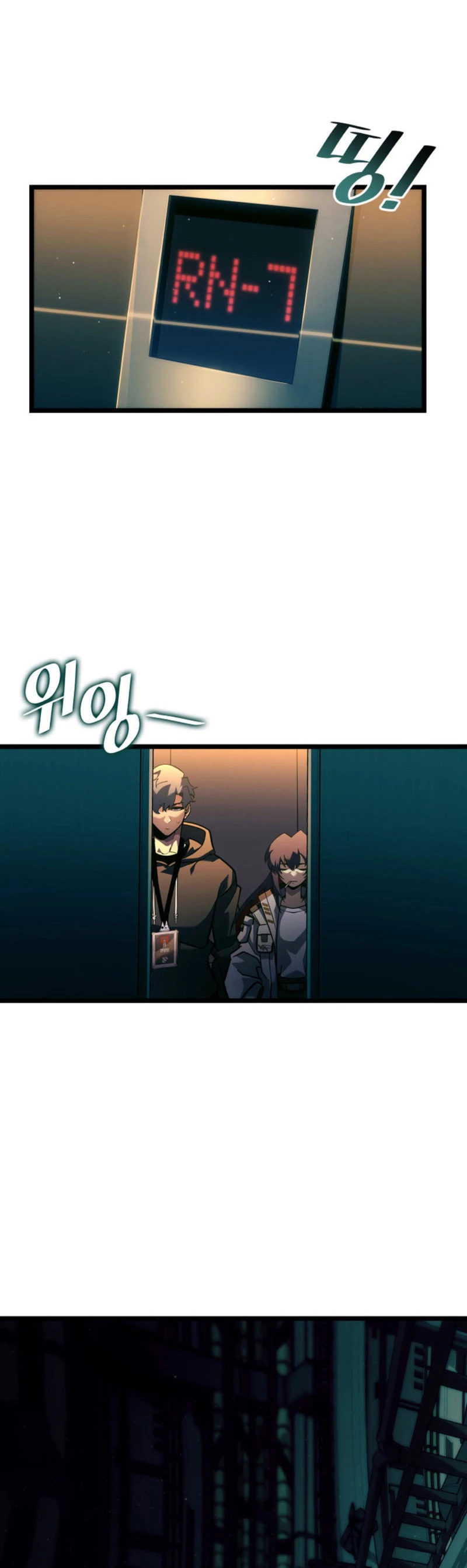 Regreso del ranker de clase SSS Capítulo 141 - Page 29