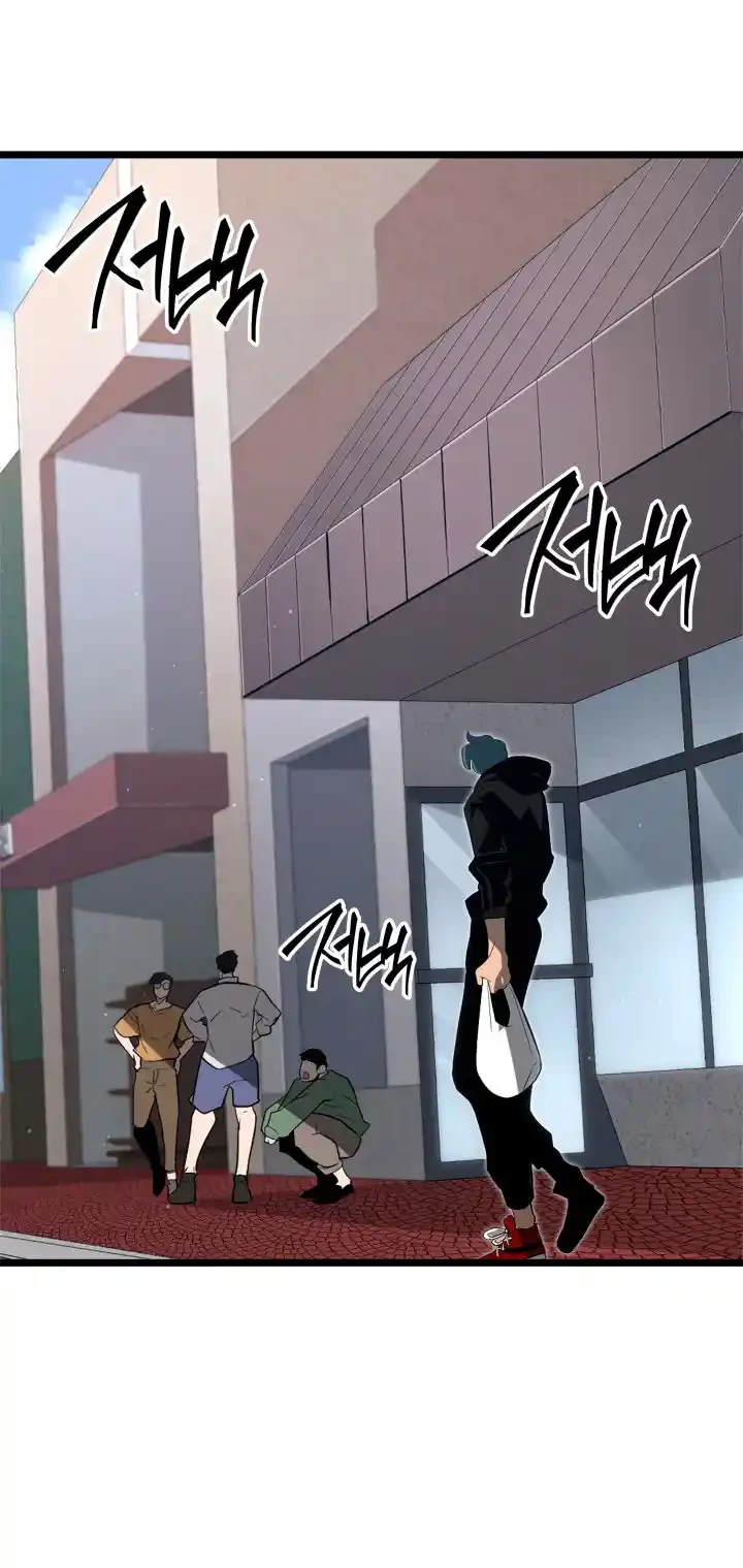 Regreso del ranker de clase SSS Capítulo 16 - Page 33
