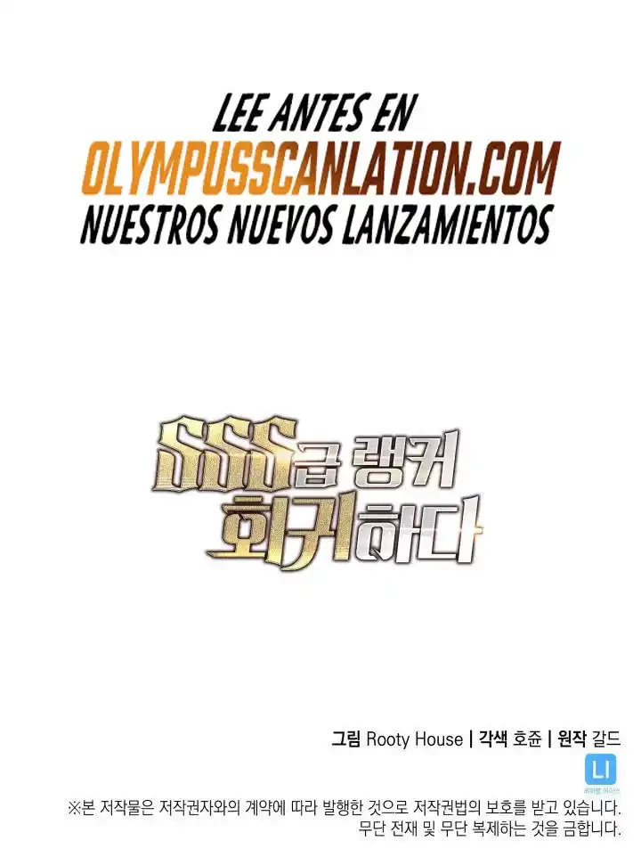 Regreso del ranker de clase SSS Capítulo 18 - Page 112