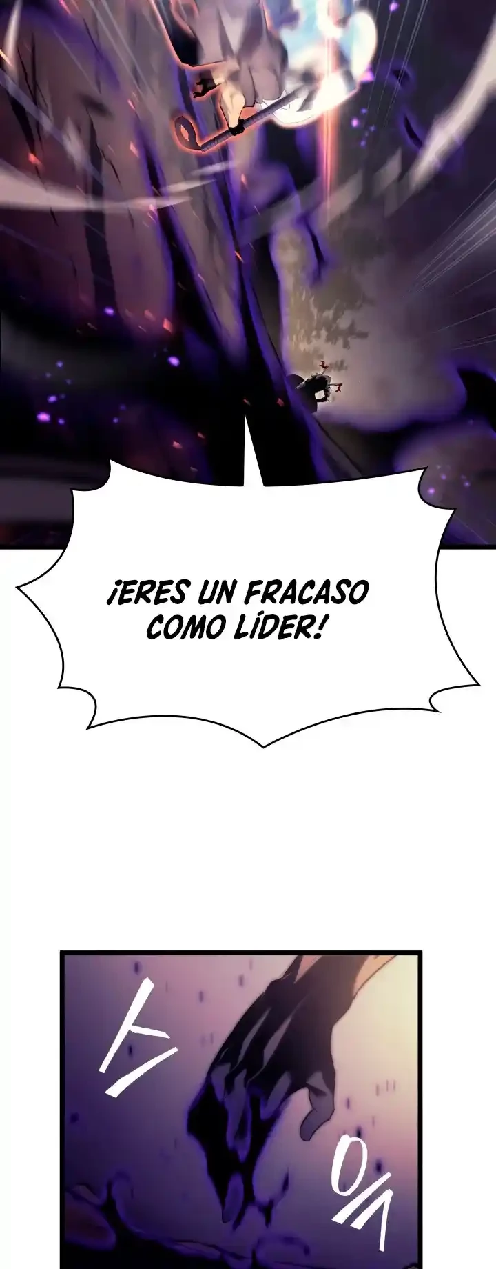 Regreso del ranker de clase SSS Capítulo 31 - Page 46