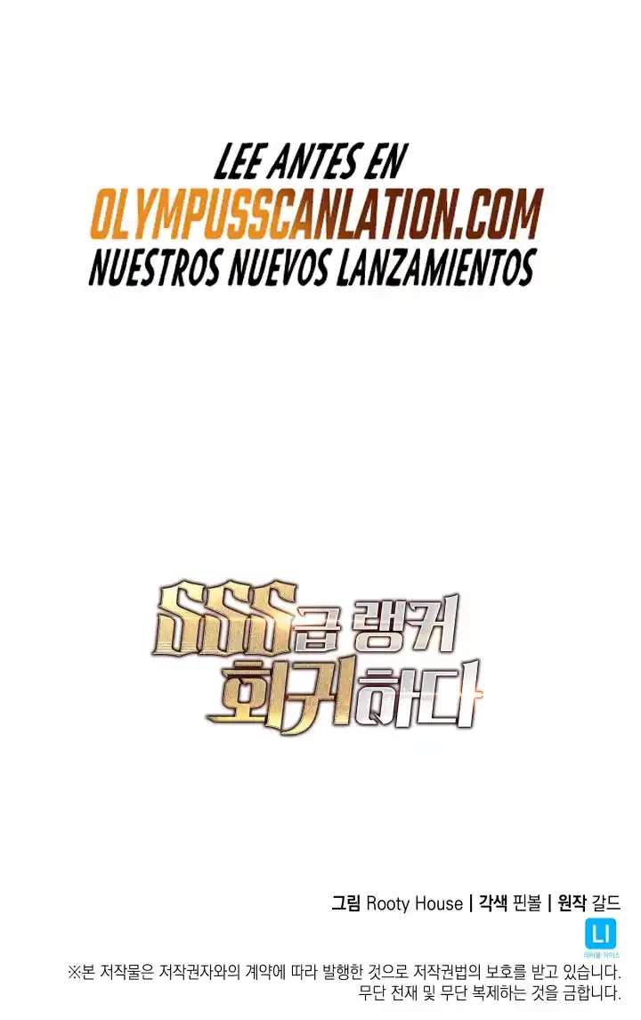 Regreso del ranker de clase SSS Capítulo 41 - Page 82