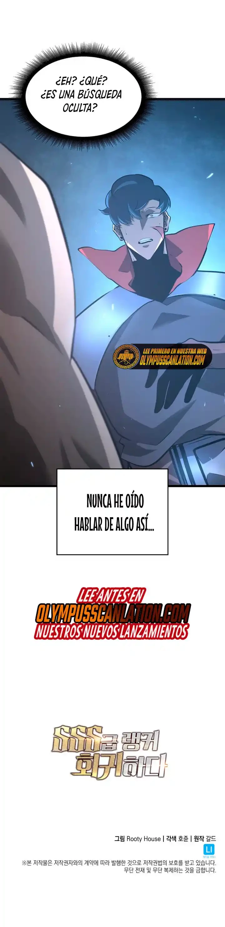 Regreso del ranker de clase SSS Capítulo 5 - Page 45
