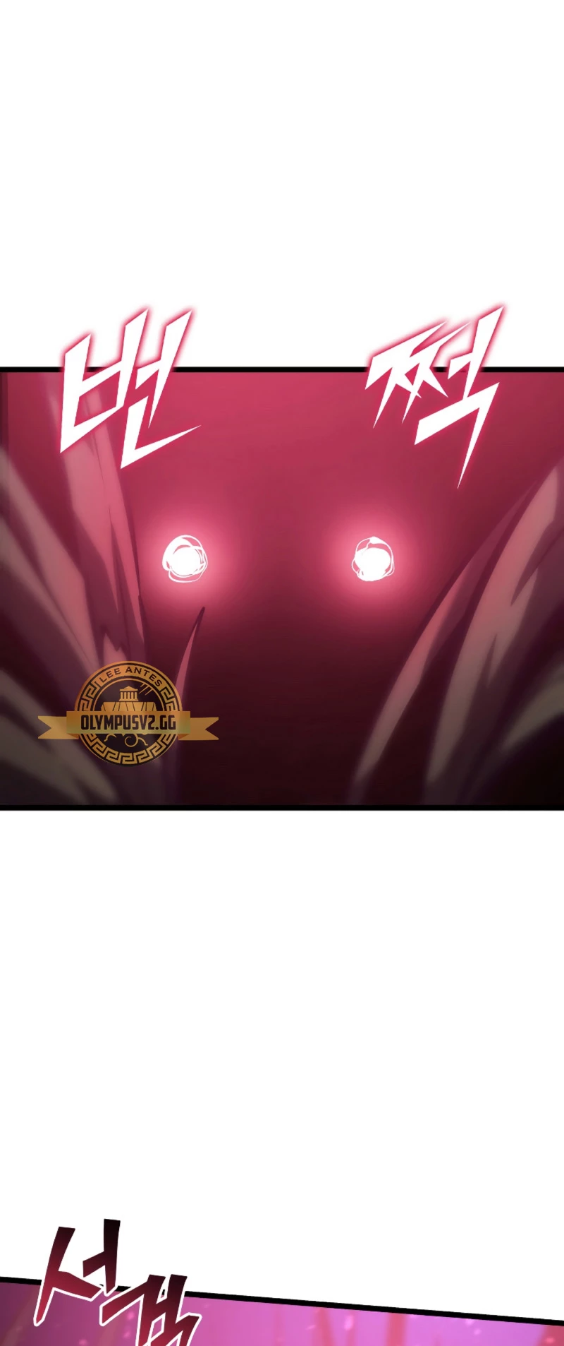 Regreso del ranker de clase SSS Capítulo 76 - Page 31