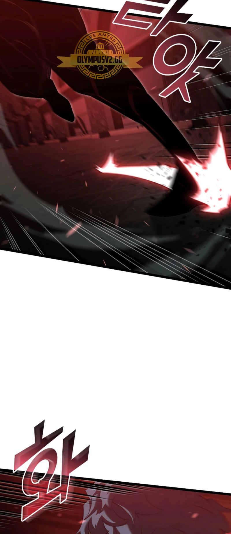 Regreso del ranker de clase SSS Capítulo 81 - Page 64