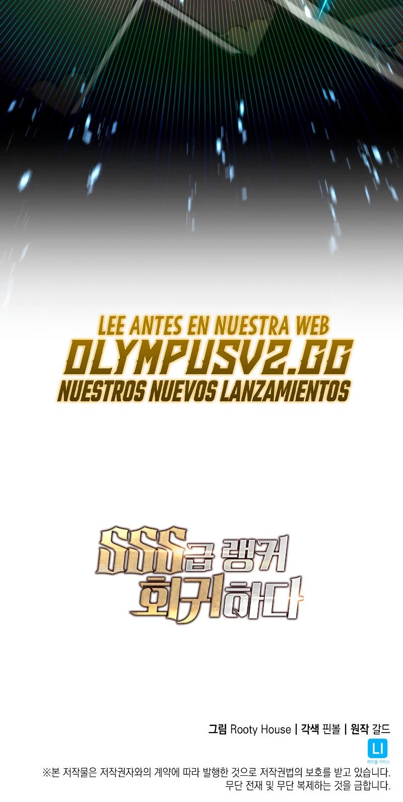 Regreso del ranker de clase SSS Capítulo 81 - Page 73
