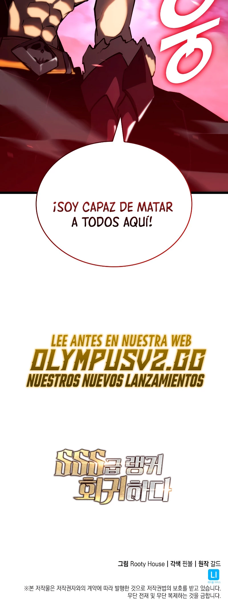 Regreso del ranker de clase SSS Capítulo 82 - Page 65