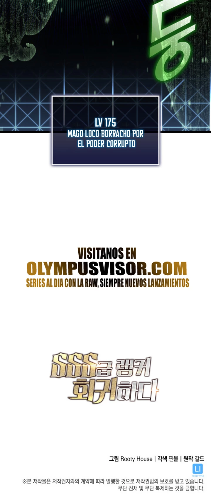 Regreso del ranker de clase SSS Capítulo 88 - Page 58