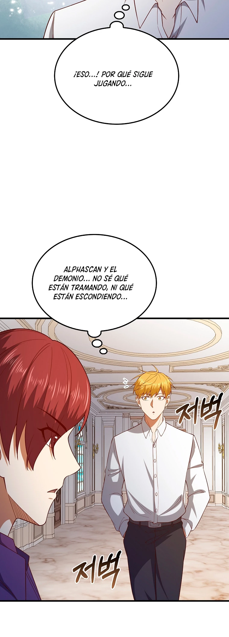 El dinero del Lord no disminuye Capítulo 102 - Page 22
