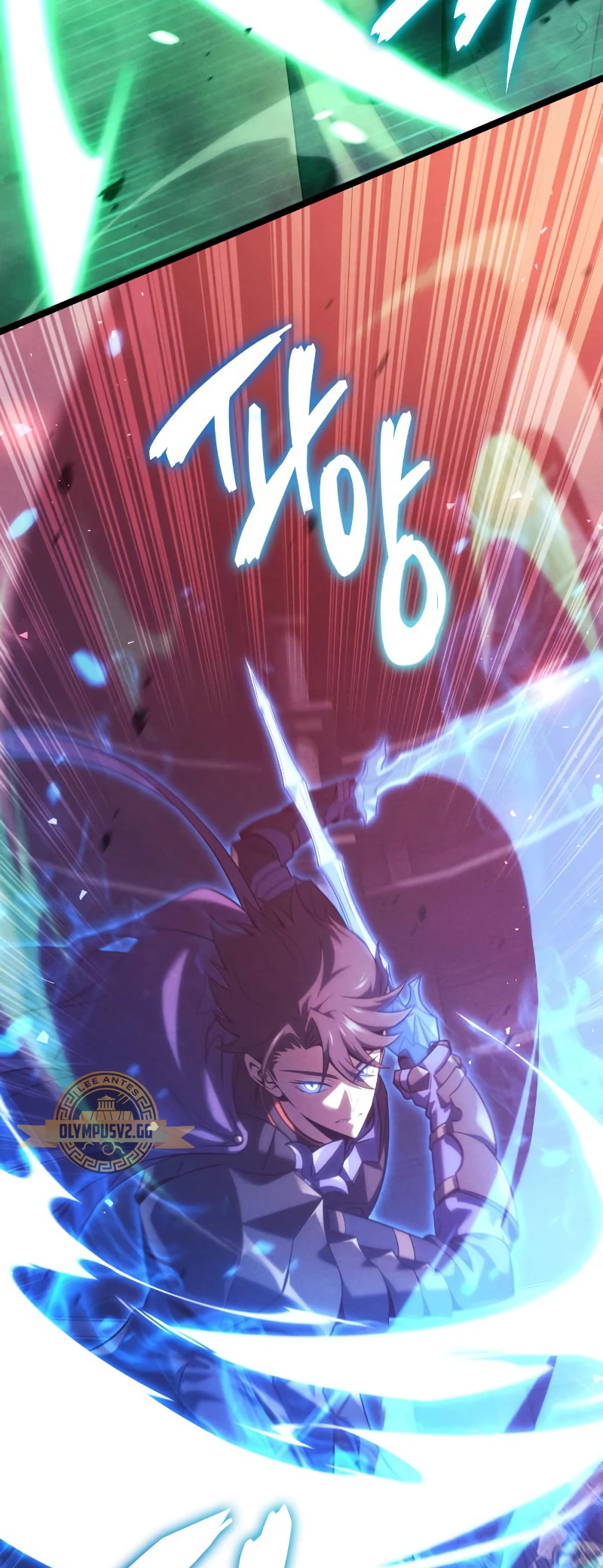 Jugador de talento insano Capítulo 1 - Page 32