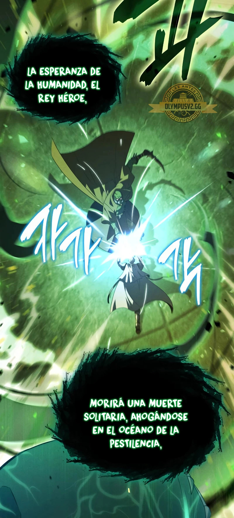 Jugador de talento insano Capítulo 1 - Page 39
