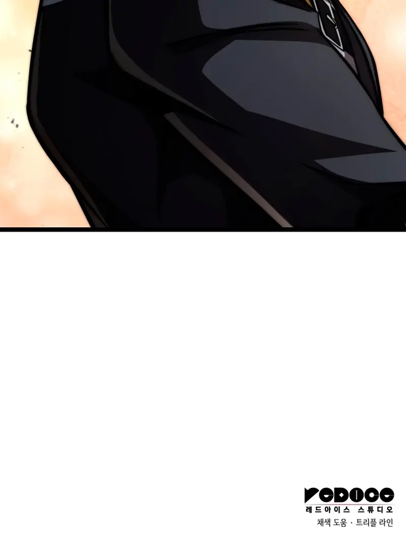 Jugador de talento insano Capítulo 106 - Page 35