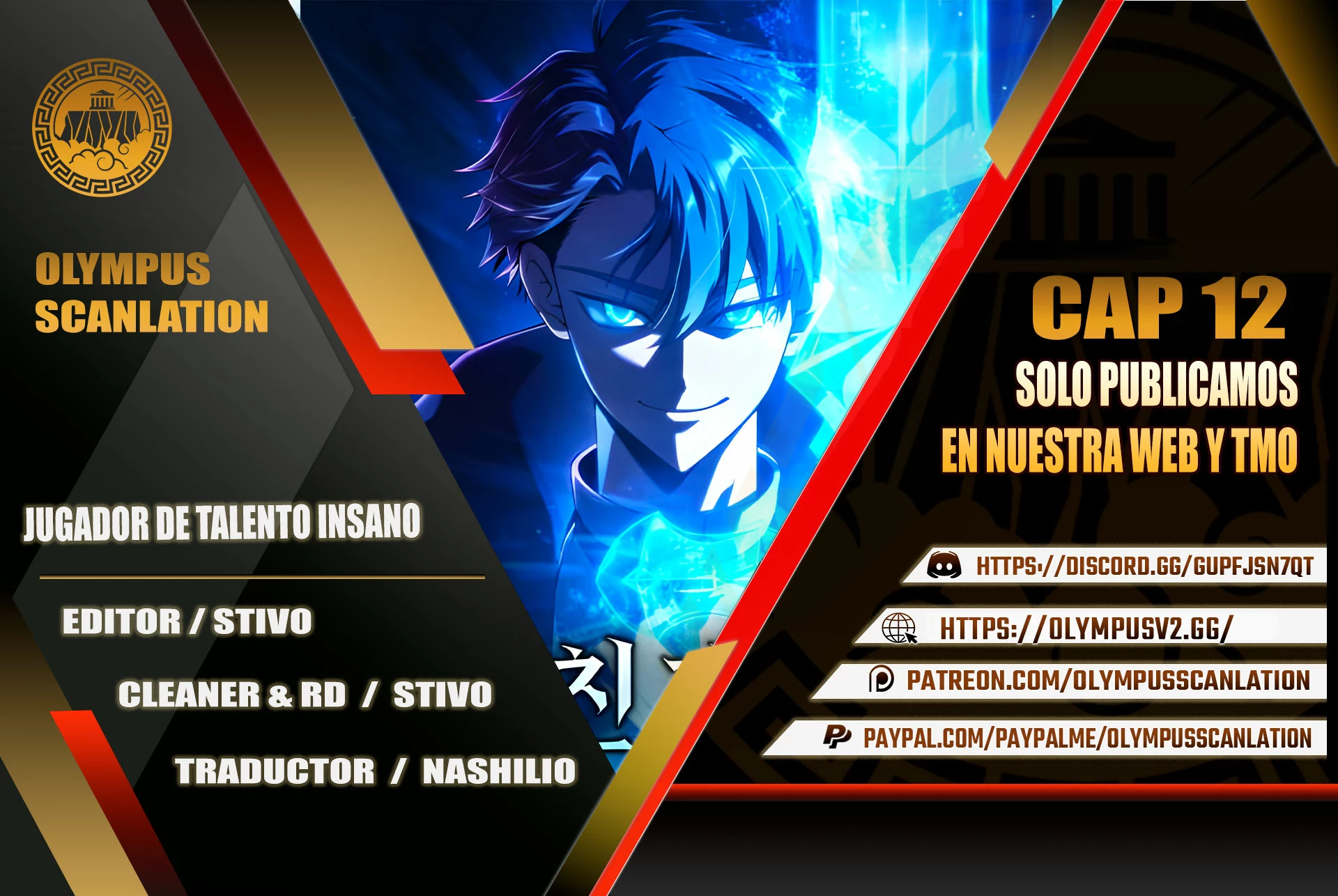 Jugador de talento insano Capítulo 12 - Page 1