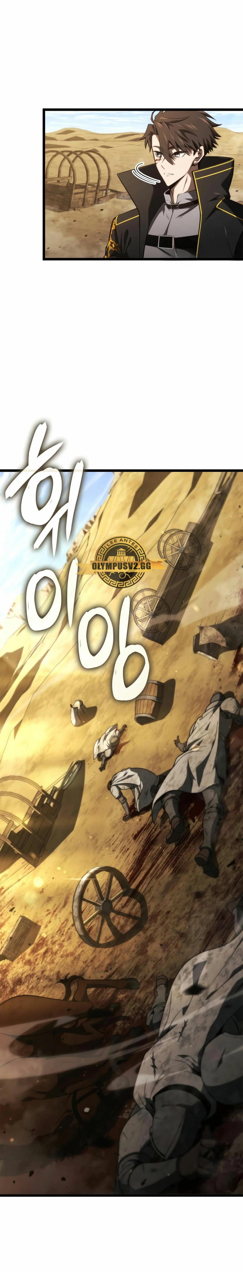Jugador de talento insano Capítulo 12 - Page 9
