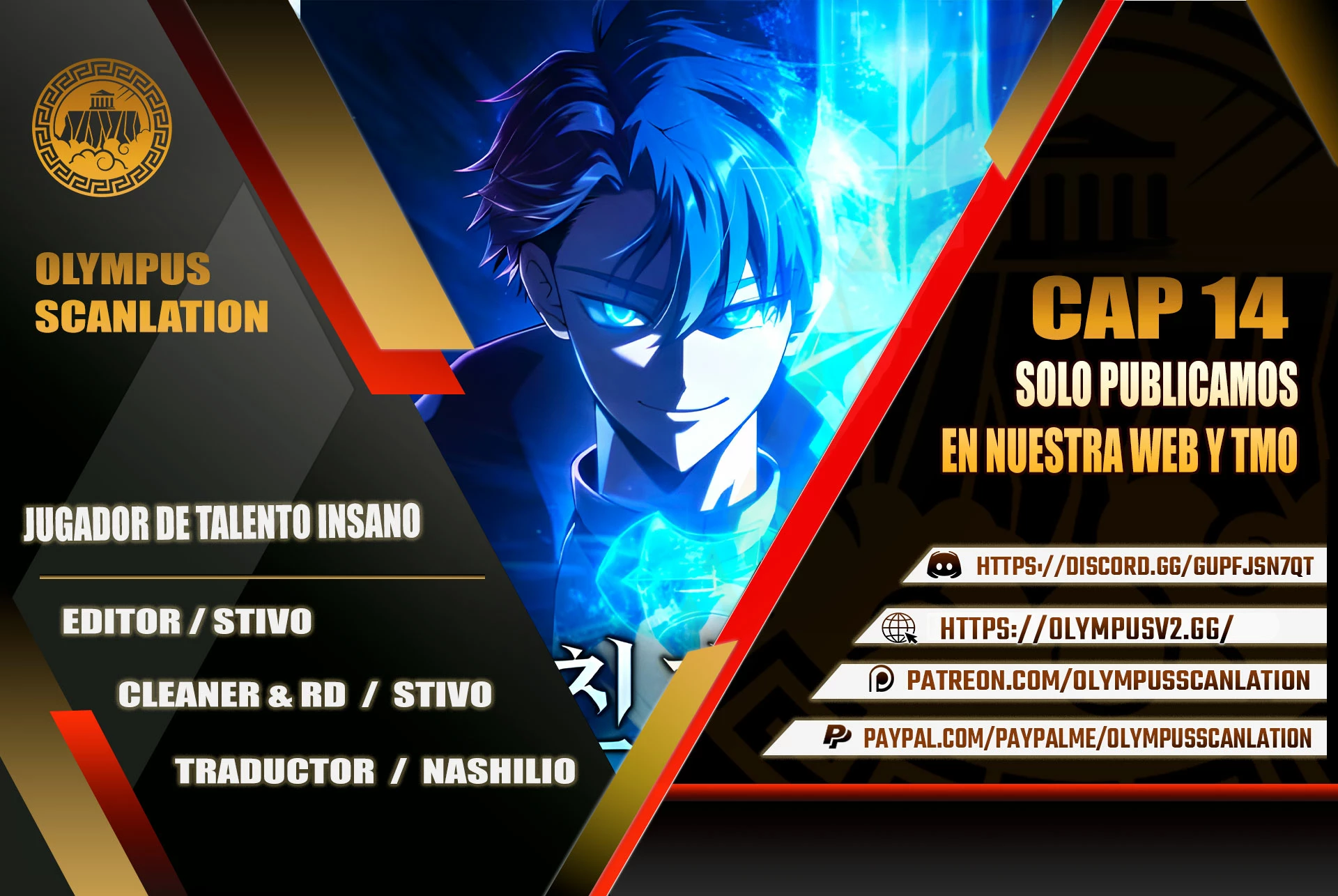 Jugador de talento insano Capítulo 14 - Page 1
