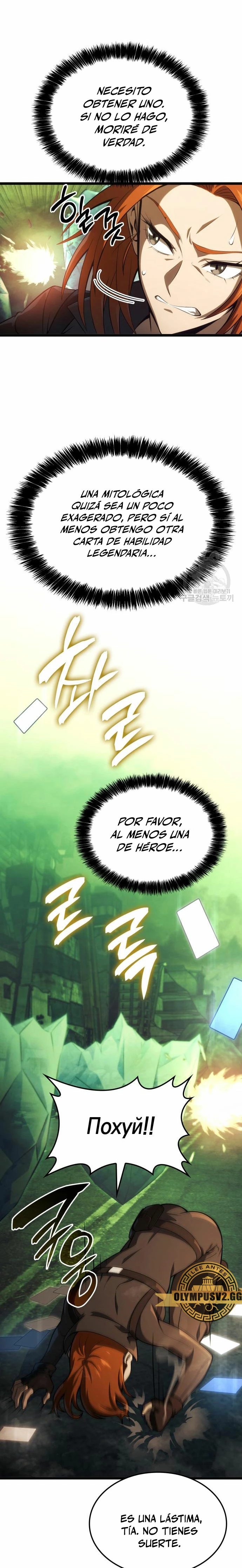 Jugador de talento insano Capítulo 14 - Page 11