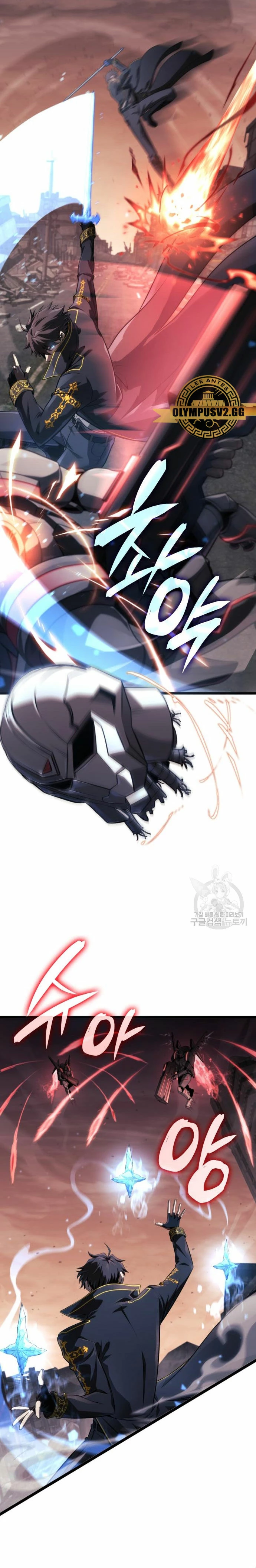 Jugador de talento insano Capítulo 14 - Page 22