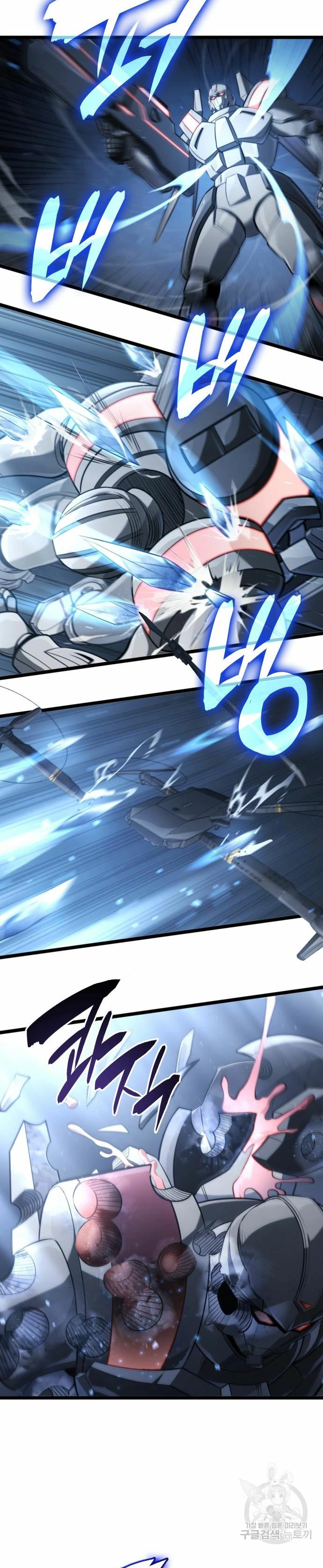 Jugador de talento insano Capítulo 14 - Page 27