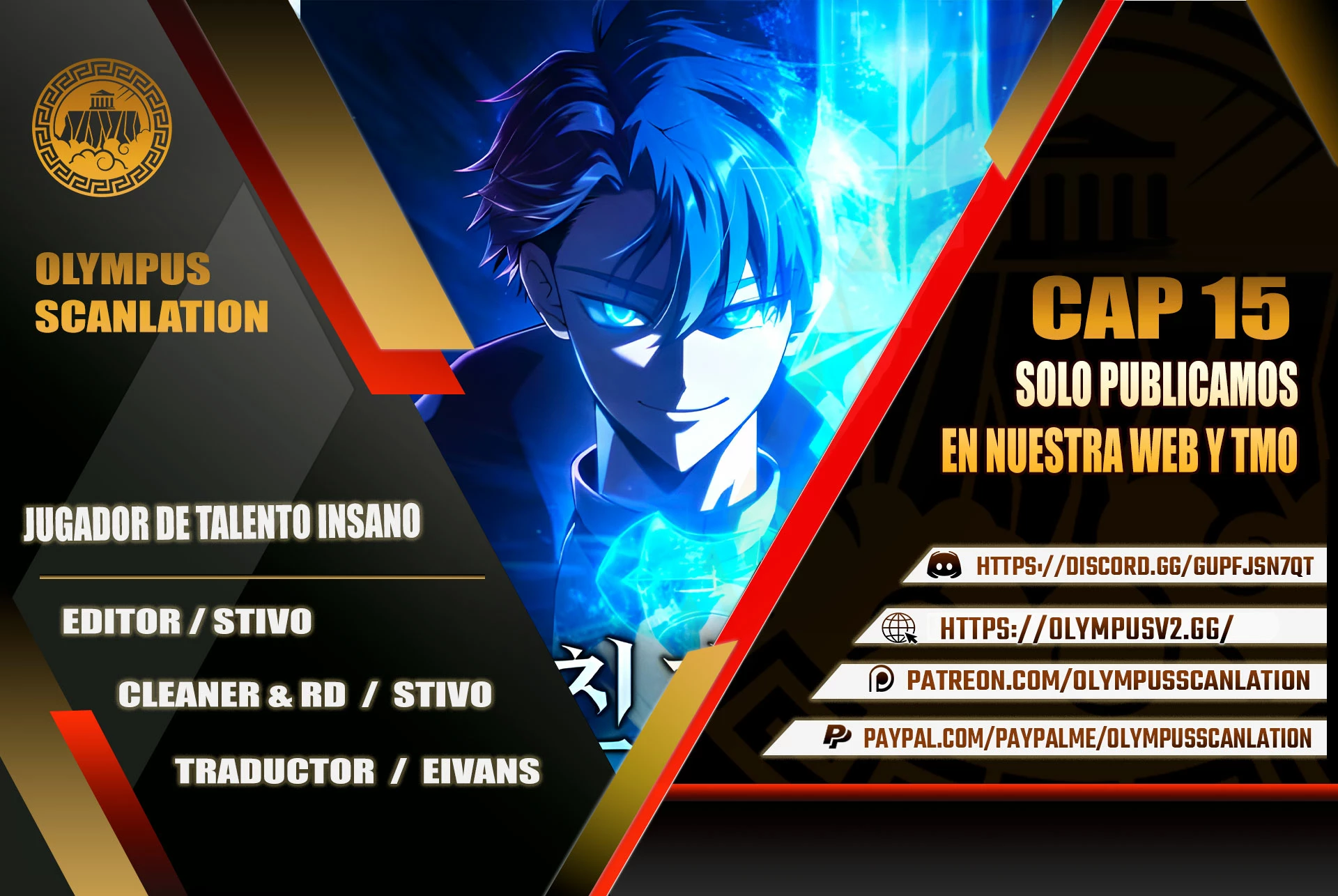 Jugador de talento insano Capítulo 15 - Page 1