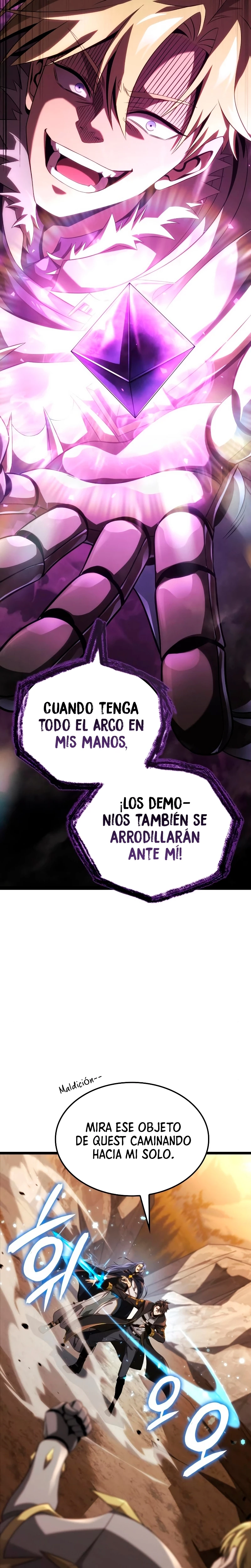 Jugador de talento insano Capítulo 17 - Page 17