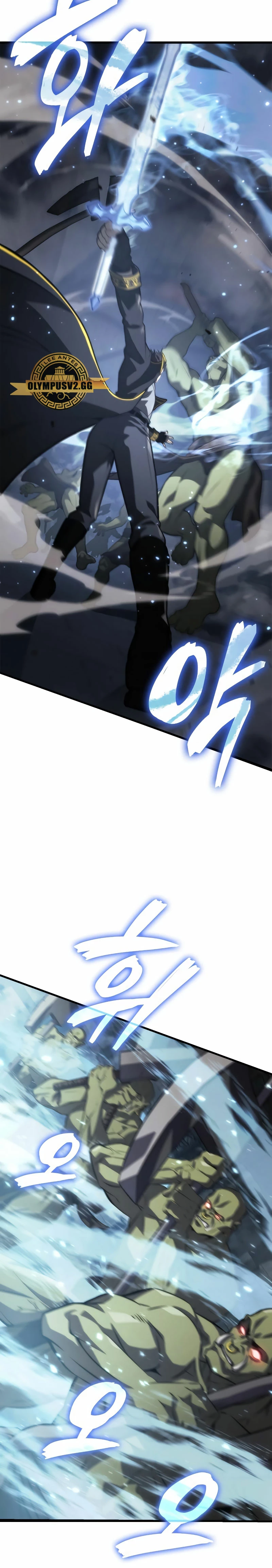 Jugador de talento insano Capítulo 2 - Page 36
