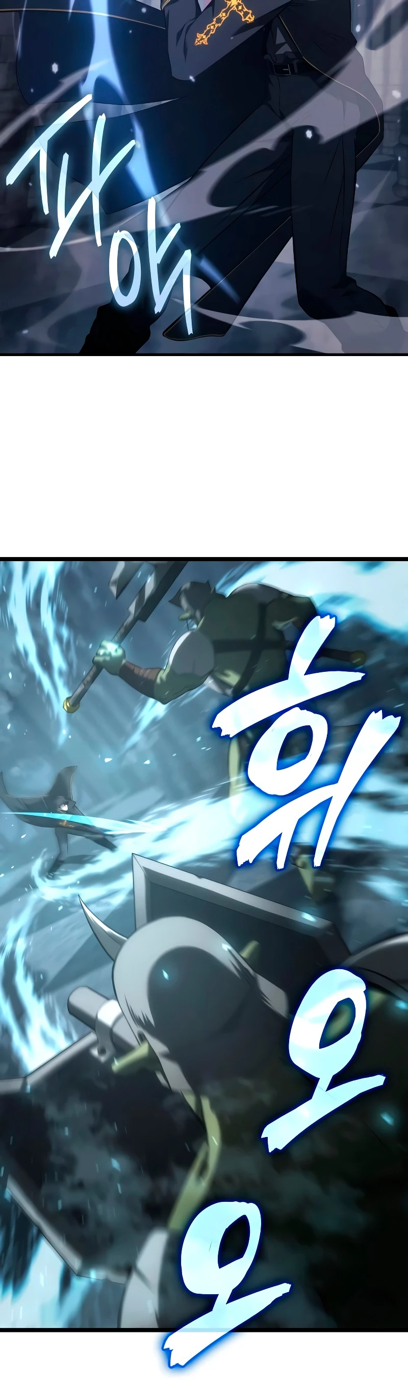 Jugador de talento insano Capítulo 3 - Page 17