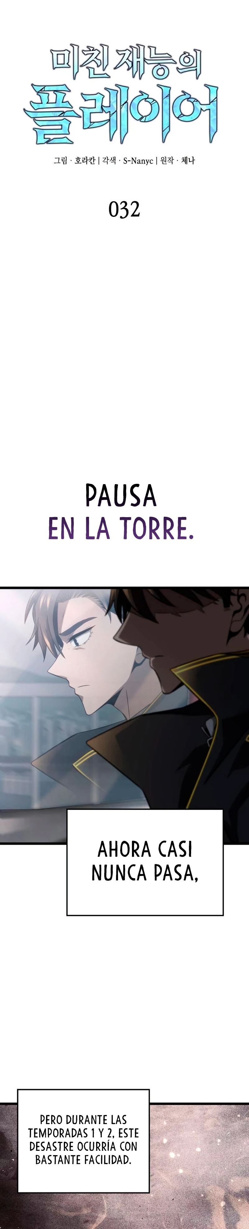 Jugador de talento insano Capítulo 32 - Page 6