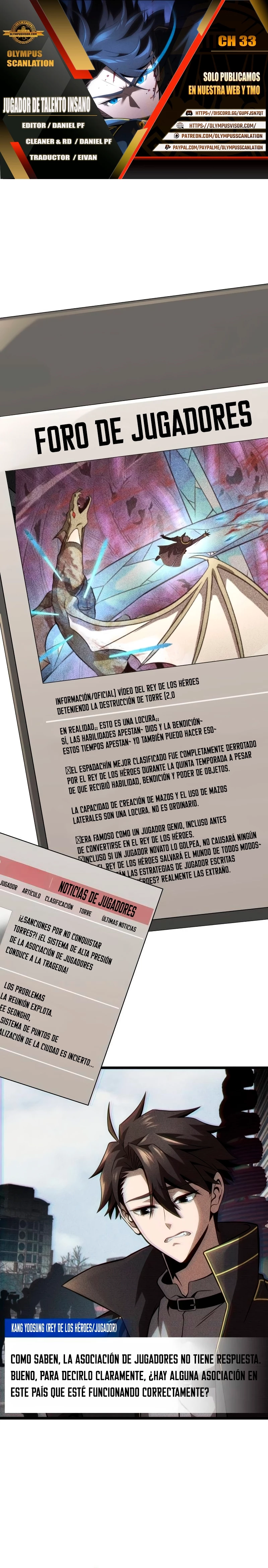 Jugador de talento insano Capítulo 33 - Page 1