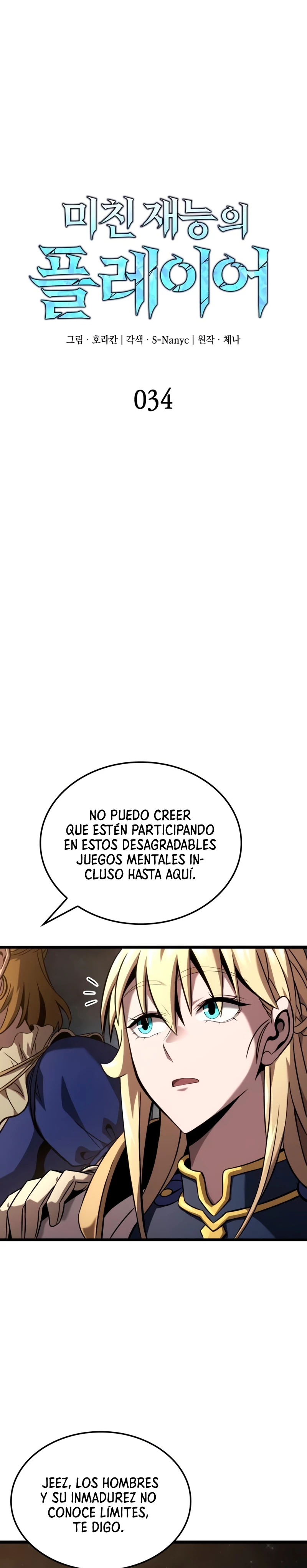 Jugador de talento insano Capítulo 34 - Page 11