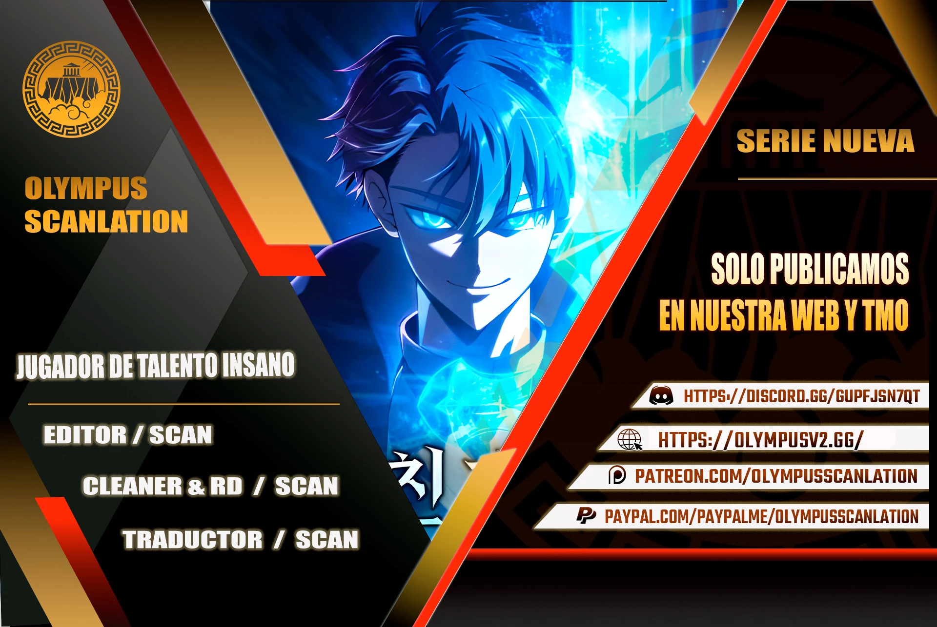 Jugador de talento insano Capítulo 4 - Page 1
