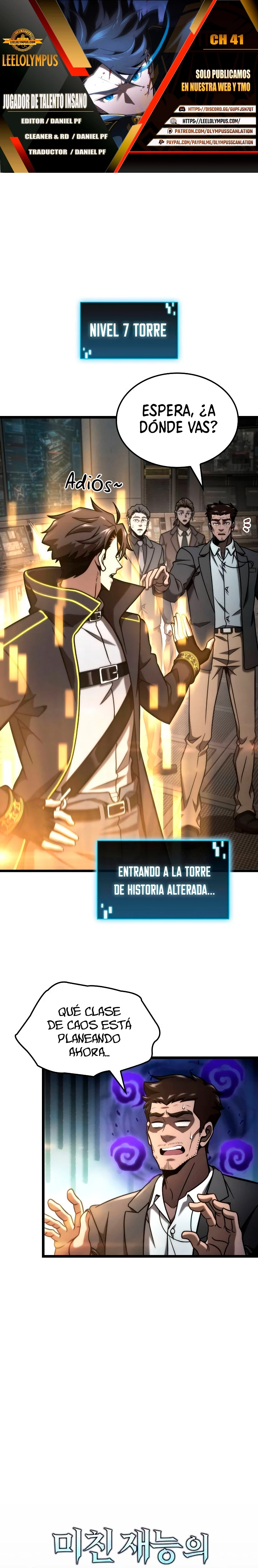 Jugador de talento insano Capítulo 41 - Page 1