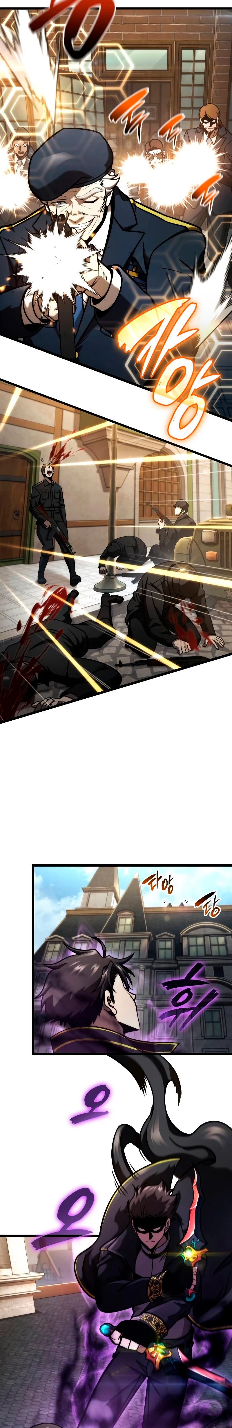 Jugador de talento insano Capítulo 41 - Page 19
