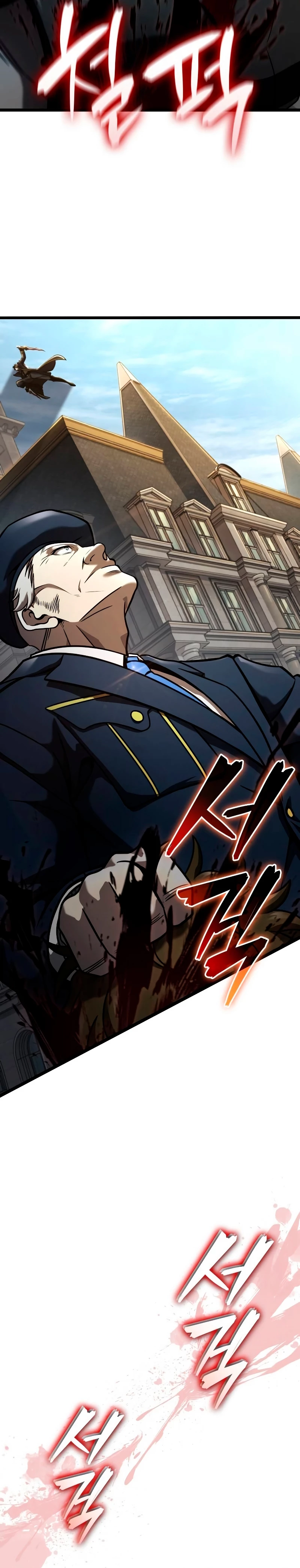 Jugador de talento insano Capítulo 41 - Page 21