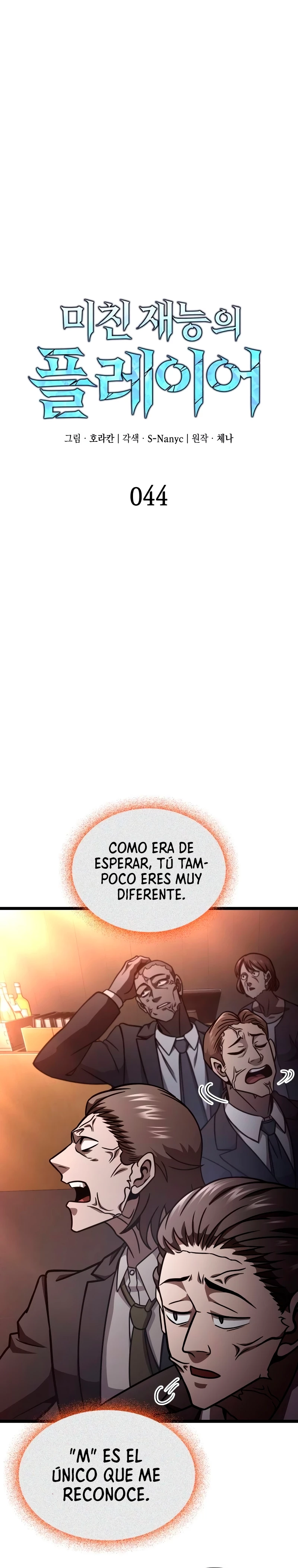 Jugador de talento insano Capítulo 44 - Page 4