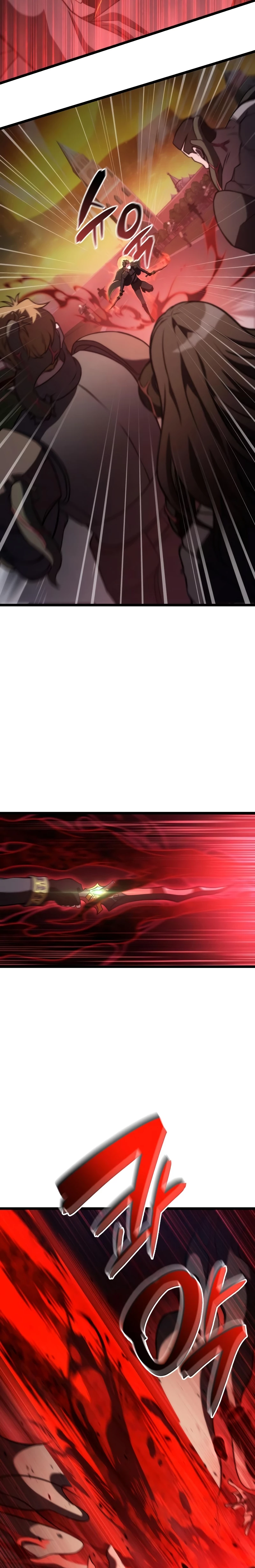 Jugador de talento insano Capítulo 55 - Page 10