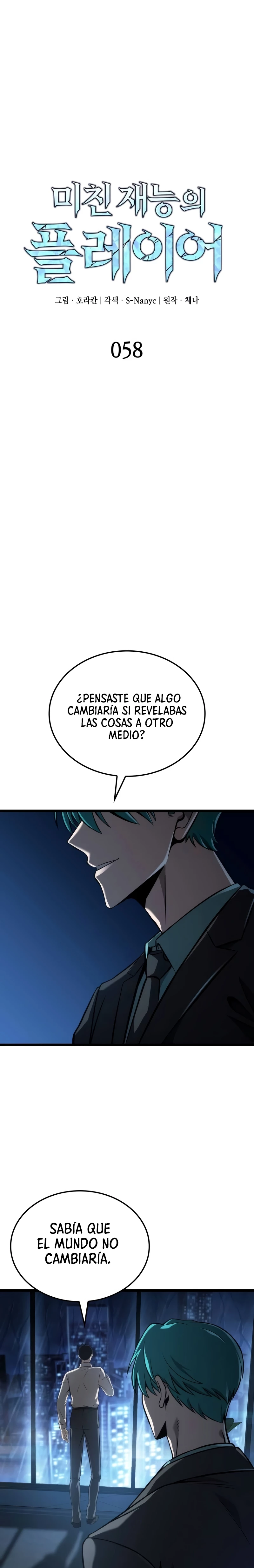 Jugador de talento insano Capítulo 58 - Page 14