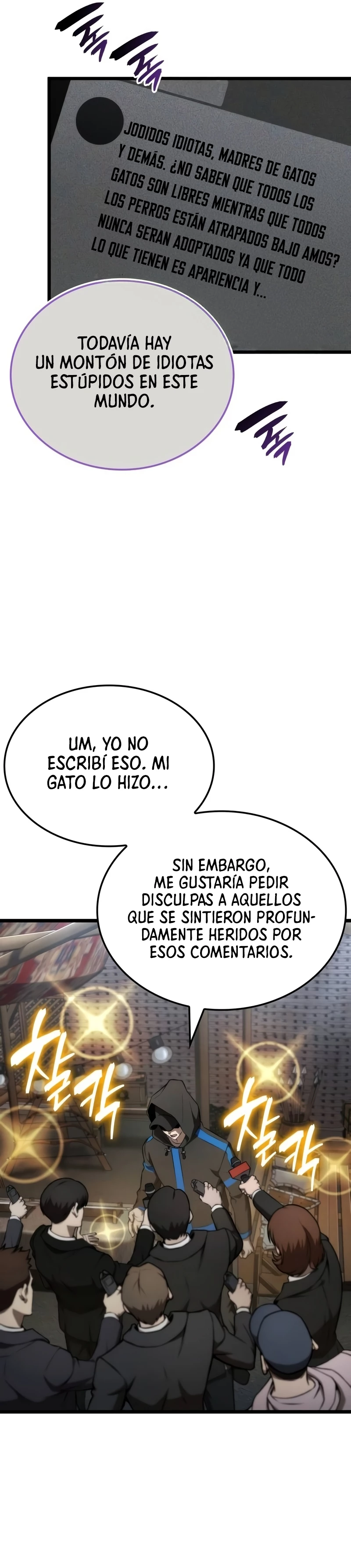 Jugador de talento insano Capítulo 67 - Page 26