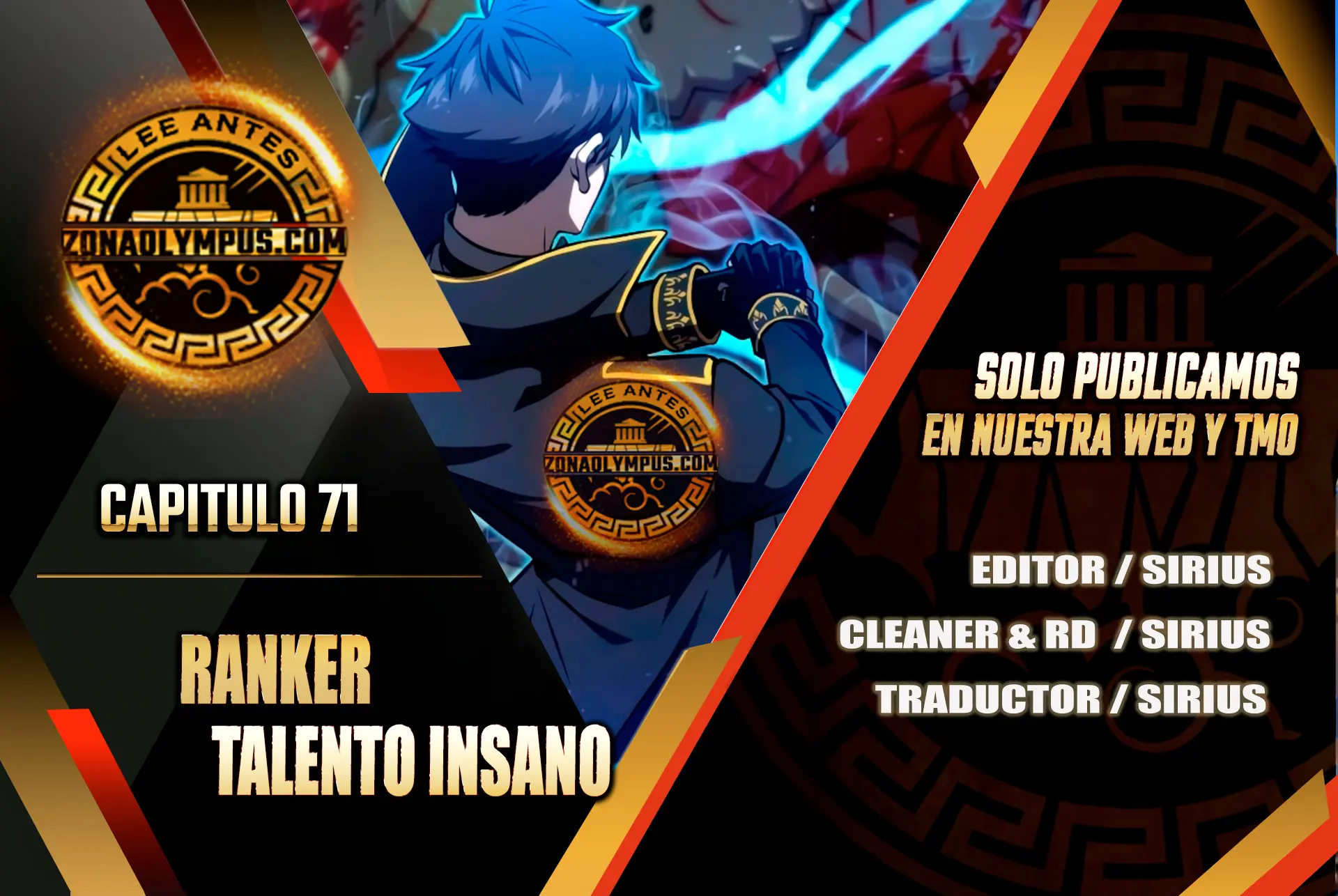 Jugador de talento insano Capítulo 71 - Page 1