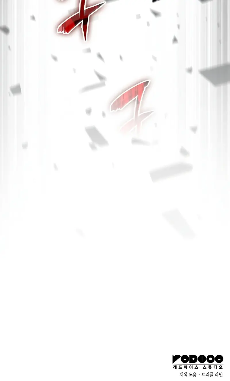Jugador de talento insano Capítulo 74 - Page 32