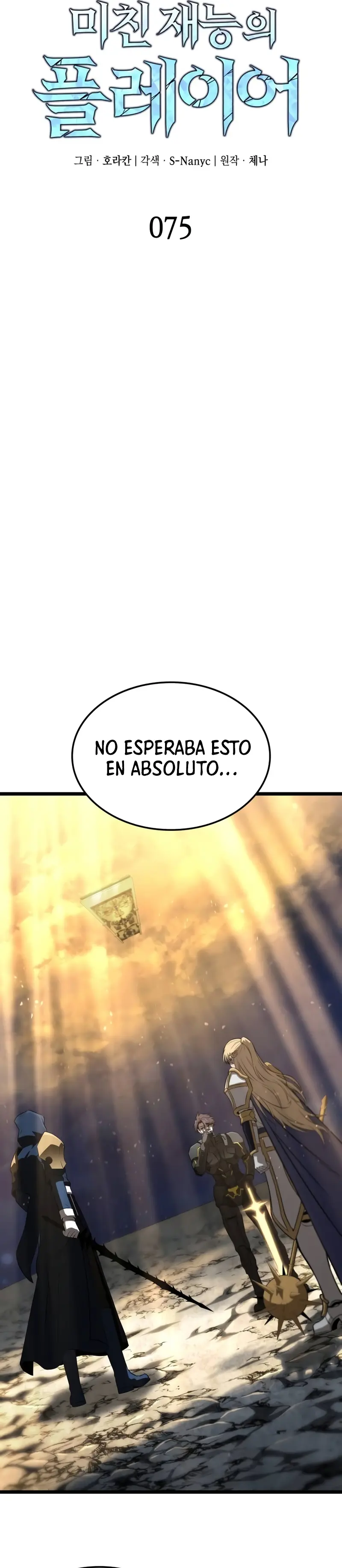 Jugador de talento insano Capítulo 75 - Page 8